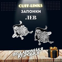 Запонки , серебряный Cuff Links