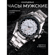 Наручные часы, серебряный Нет бренда