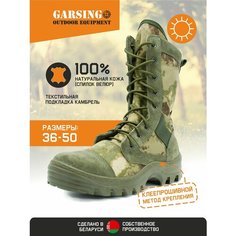 Ботинки берцы GARSING 35, размер 46, зеленый