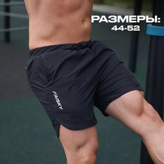 Шорты спортивные FRISKY ATHLET, размер M, черный