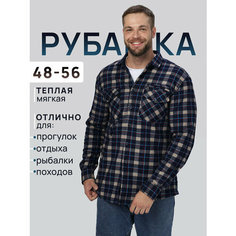 Рубашка , размер XL(48), бежевый Нет бренда