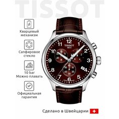 Наручные часы TISSOT, коричневый/серебряный