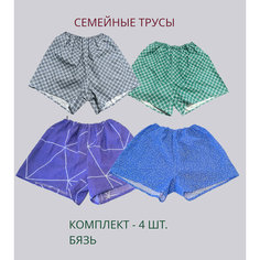 Трусы Башкирев С.В., комплект из 4 шт., размер 46, разноцветный