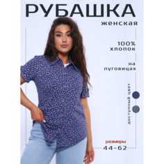 Рубашка Надежда, размер 50, синий