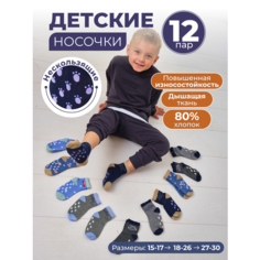 Носки 12 пар, размер 15-18, , темно-серый/темно-синий Reniva