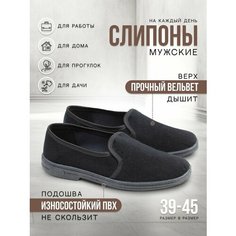 Слипоны , размер 40, черный, серый Forsa
