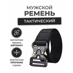 Ремень DEGS, размер 125, черный