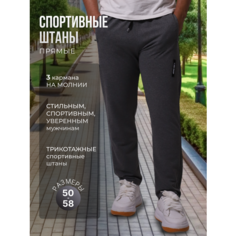 Брюки спортивные ING DROP, размер 4XL, серый