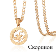 Подвеска Babilon, золотистый