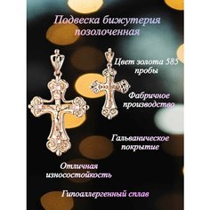 Подвеска FJ Fallon Jewelry