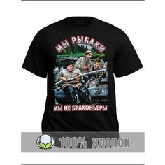 Футболка RexTex Рыбалка, размер 48, черный