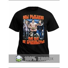 Футболка RexTex Рыбалка, размер 48, черный