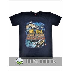 Футболка RexTex Рыбалка, размер 48, синий
