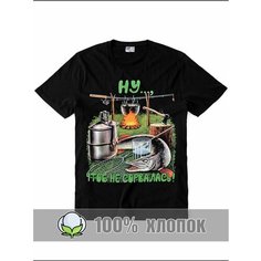 Футболка RexTex Рыбалка, размер 48, черный