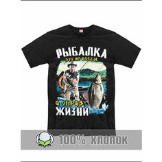 Футболка RexTex Рыбалка, размер 48, черный