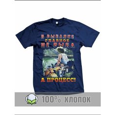 Футболка RexTex Рыбалка, размер 48, синий