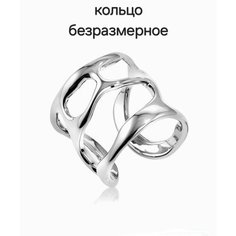 Кольцо, ширина 20 мм, серебряный Reniva