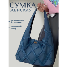 Сумка хобо , фактура бархатистая, гладкая, синий Без бренда
