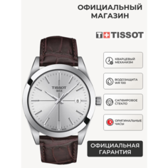 Наручные часы TISSOT T-Classic, серебристый