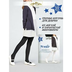 Колготки OMSA KIDS, 50 den, размер 6-8, nero