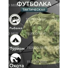 Футболка, размер XXL, хаки Texco Mir