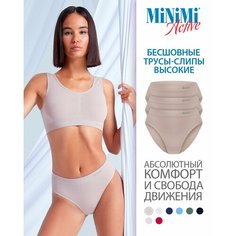 Трусы MiNiMi, комплект из 3 шт., размер 44/46 (S/M), beige