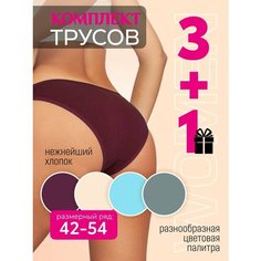 Трусы , комплект из 4 шт., размер 50-52, бордовый/хаки/горчичный/бирюзовый Marianna Monika