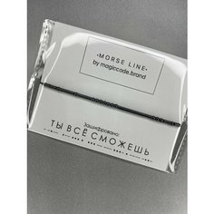 Жесткий браслет magiccode.brand, размер one size, серебряный/серый