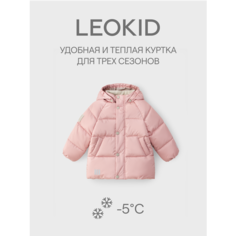 Куртка Leokid, размер 110–116, розовый