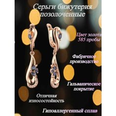Серьги FJ Fallon Jewelry