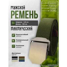 Ремень SVAR, размер 125, зеленый