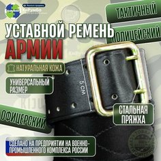Ремень KIJUA, размер one size, черный