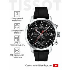 Наручные часы TISSOT T-Sport, черный/серебряный