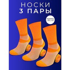 Носки MACHO спорт, комплект, 3 пары, размер 39-41, оранжевый