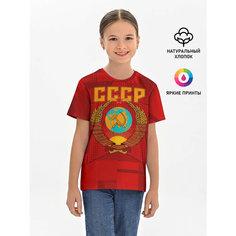 Футболка хлопковая детская СССР, размер 92, мультиколор Lacotton.Ru