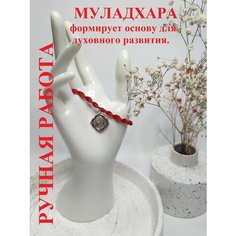 Плетеный браслет, красный Нет бренда