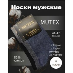 Носки Pakhta tex, размер 41-47, черный, серый