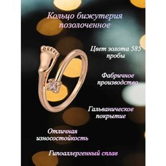 Кольцо FJ Fallon Jewelry, искусственный камень, безразмерное