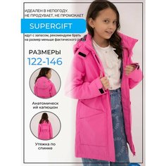 Куртка supergift, размер 140, розовый