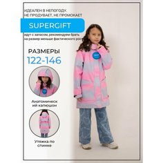 Куртка supergift, размер 122, розовый/серый