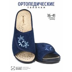 Тапочки Inblu, размер 37=24,5 см