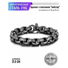 Браслет Sharks Jewelry, размер 21.5 см