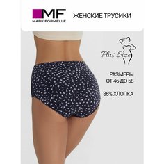 Трусы MARK FORMELLE Нижнее белье, размер 4XL, коричневый, серый