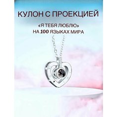 Колье, серебро Нет бренда
