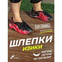Шлепанцы PROFIZIKI, размер 37, черный, красный, белый