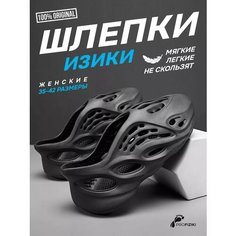 Шлепанцы PROFIZIKI, размер 39, черный