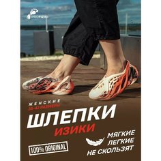 Шлепанцы PROFIZIKI, размер 39, бежевый, черный, красный