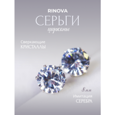 Серьги RINOVA, серебристый