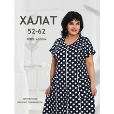 Халат , размер 52 Нет бренда