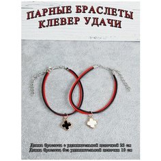Браслет-нить ОптимаБизнес, металл, красный